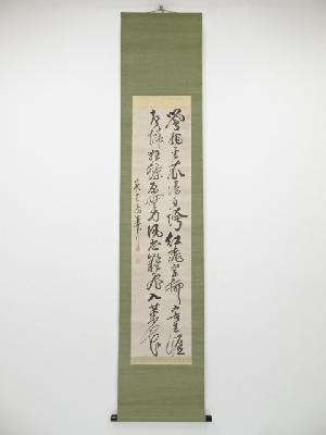 ネットショップ圭 netshop Kei | 古美術・骨董・茶道具・書画の販売サイト